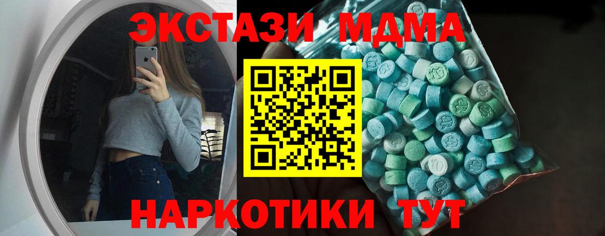 Экстази louis Vuitton  Экстази Philipp Plein  Вход с VPN  Ecstasy  Валуйки 
