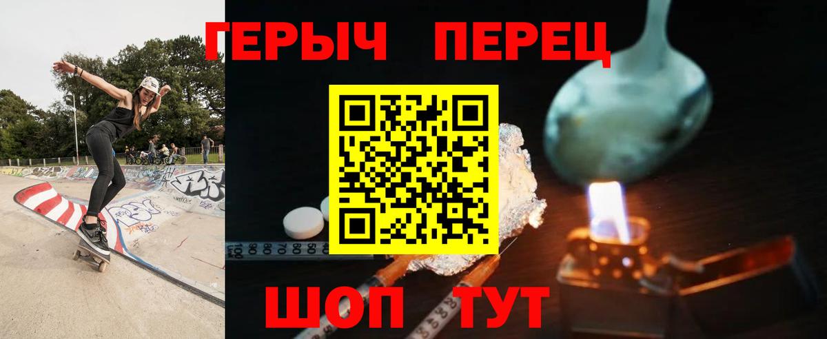 Героин Афган  Вход с VPN  Валуйки 