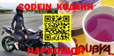 меф VHQ Коммунар