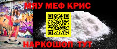 гашик Комсомольск-на-Амуре