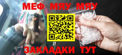 меф VHQ Коммунар