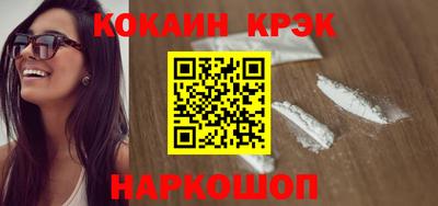 меф Конаково