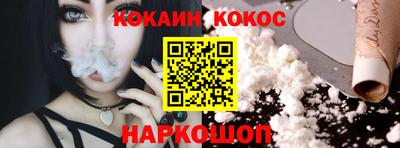 гашик Комсомольск-на-Амуре
