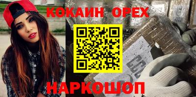 меф Конаково
