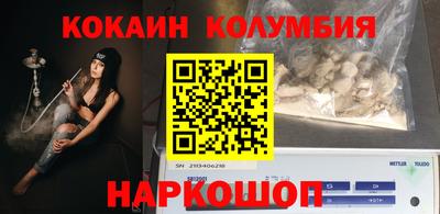 меф Конаково