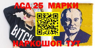меф Конаково