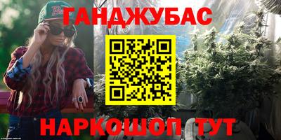 гашик Комсомольск-на-Амуре