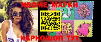 меф Конаково