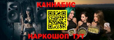 меф VHQ Коммунар