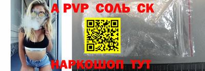 меф VHQ Коммунар