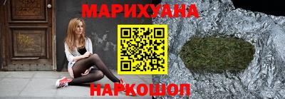 гашик Комсомольск-на-Амуре