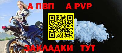 меф VHQ Коммунар