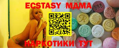 меф Конаково