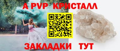 гашик Комсомольск-на-Амуре