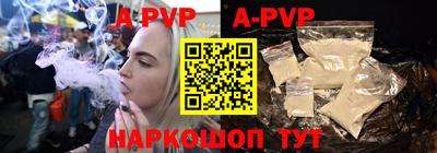 меф VHQ Коммунар