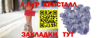 гашик Комсомольск-на-Амуре