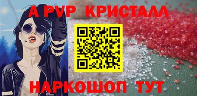 меф Конаково