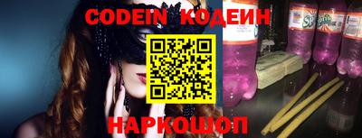 меф VHQ Коммунар