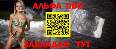 меф Конаково