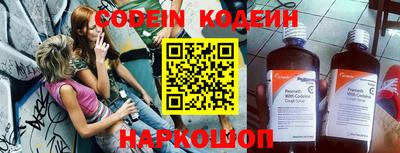 меф VHQ Коммунар