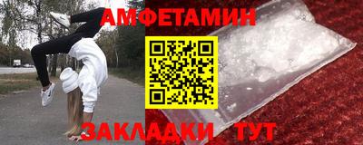гашик Комсомольск-на-Амуре