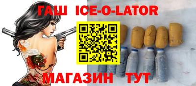 меф VHQ Коммунар