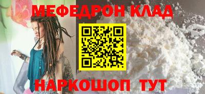меф VHQ Коммунар