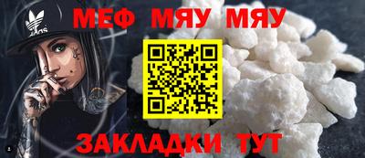 гашик Комсомольск-на-Амуре