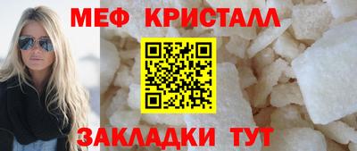 меф VHQ Коммунар