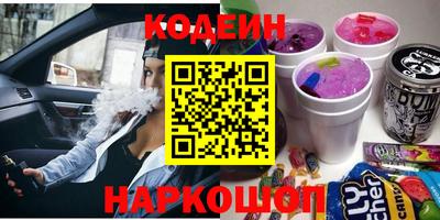гашик Комсомольск-на-Амуре
