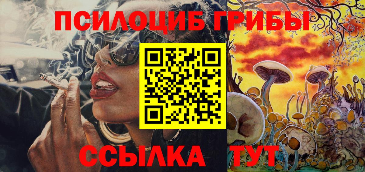 МДМА  МЕТ  Cocaine  Валуйки  Меф кристаллы  Гашиш  Канабис  Вход с VPN 