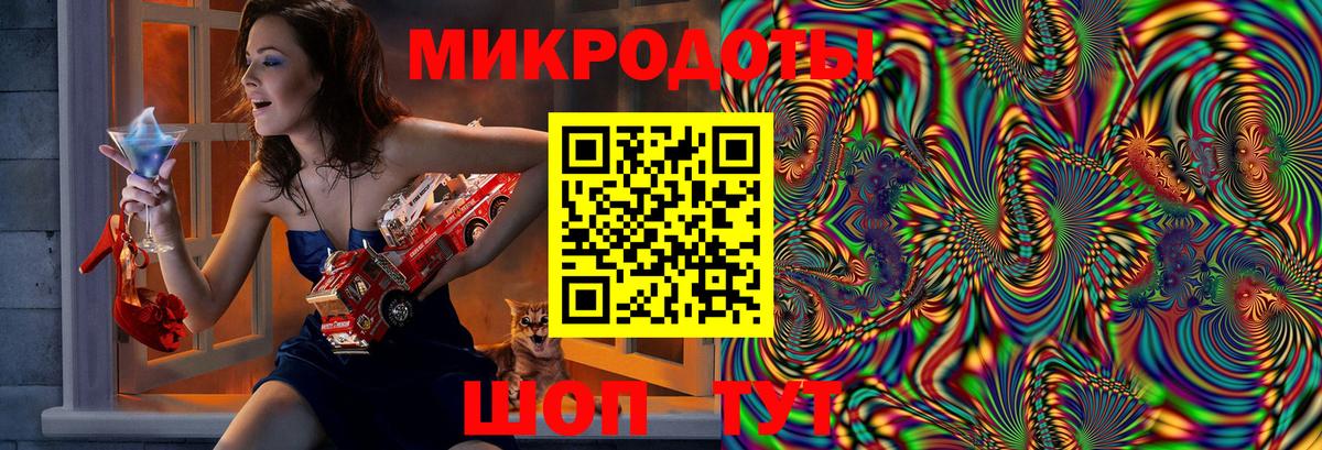 Псилоцибиновые грибы мицелий Валуйки