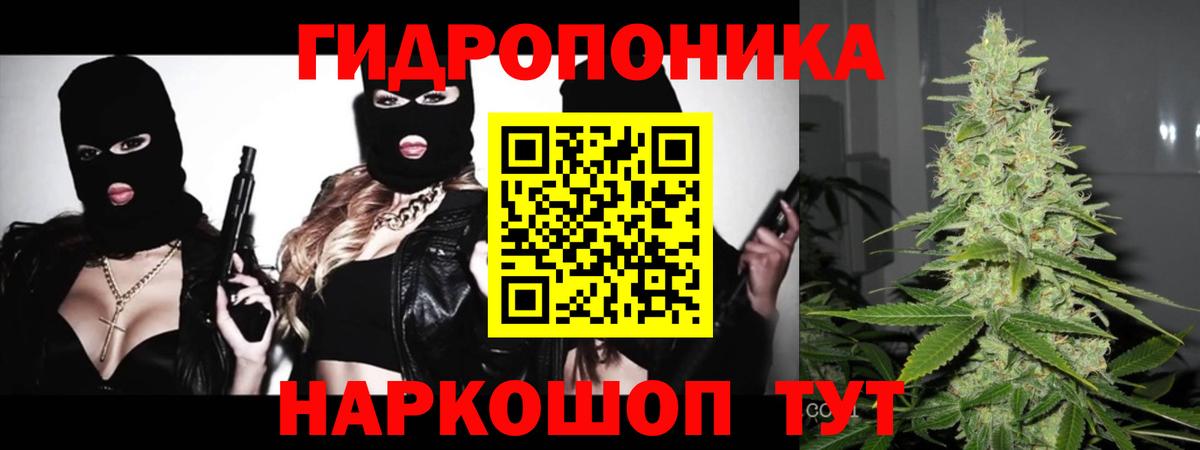 Шишки марихуана LSD WEED  Вход с VPN  Шишки марихуана OG Kush  Валуйки 